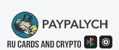 paypalych